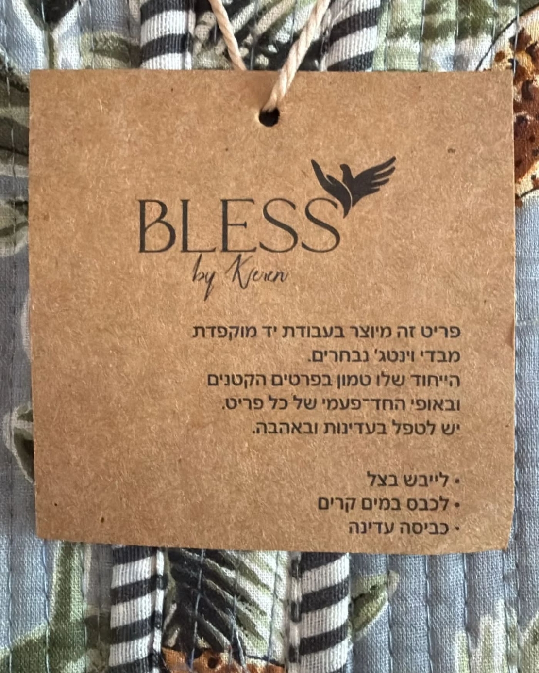 תיק TOTE סוואנה מיסט · Savannah Mist