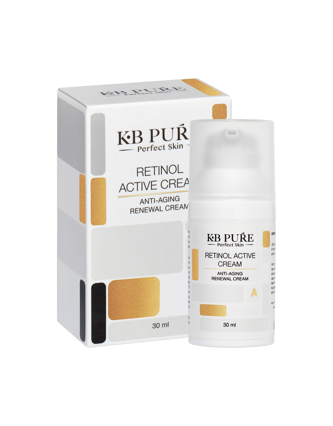 Retinol Serum – KB PURE