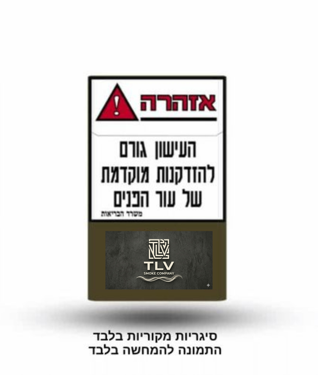 מוסטנג בלו פאקט