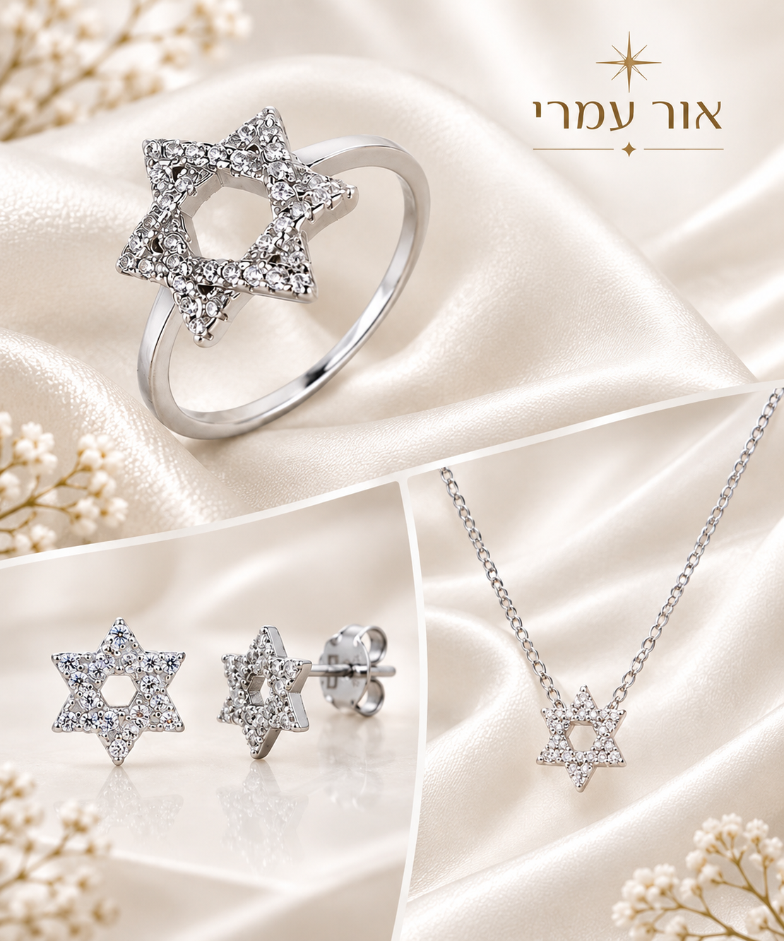 שרשרת מגן דוד- בשיבוץ זרקונים