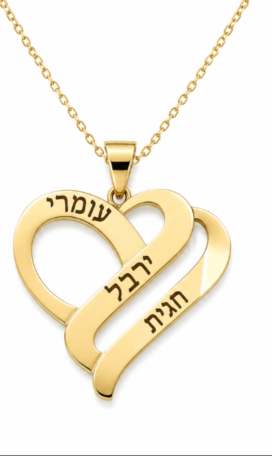״לב של אמא״