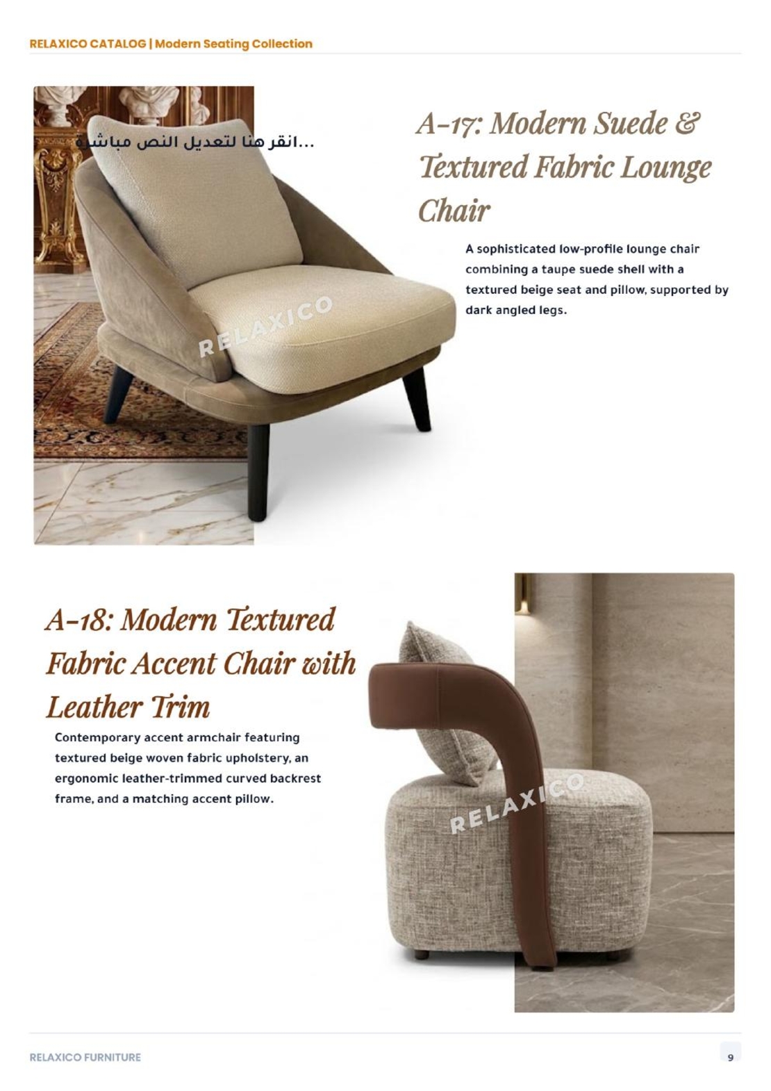 Modern Textured Fabric Accent Chair with Leather Trim