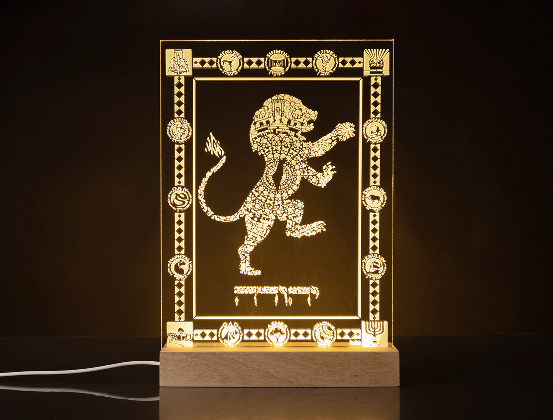 LED Base - The 12 Tribes of Israel - YEHUDA
