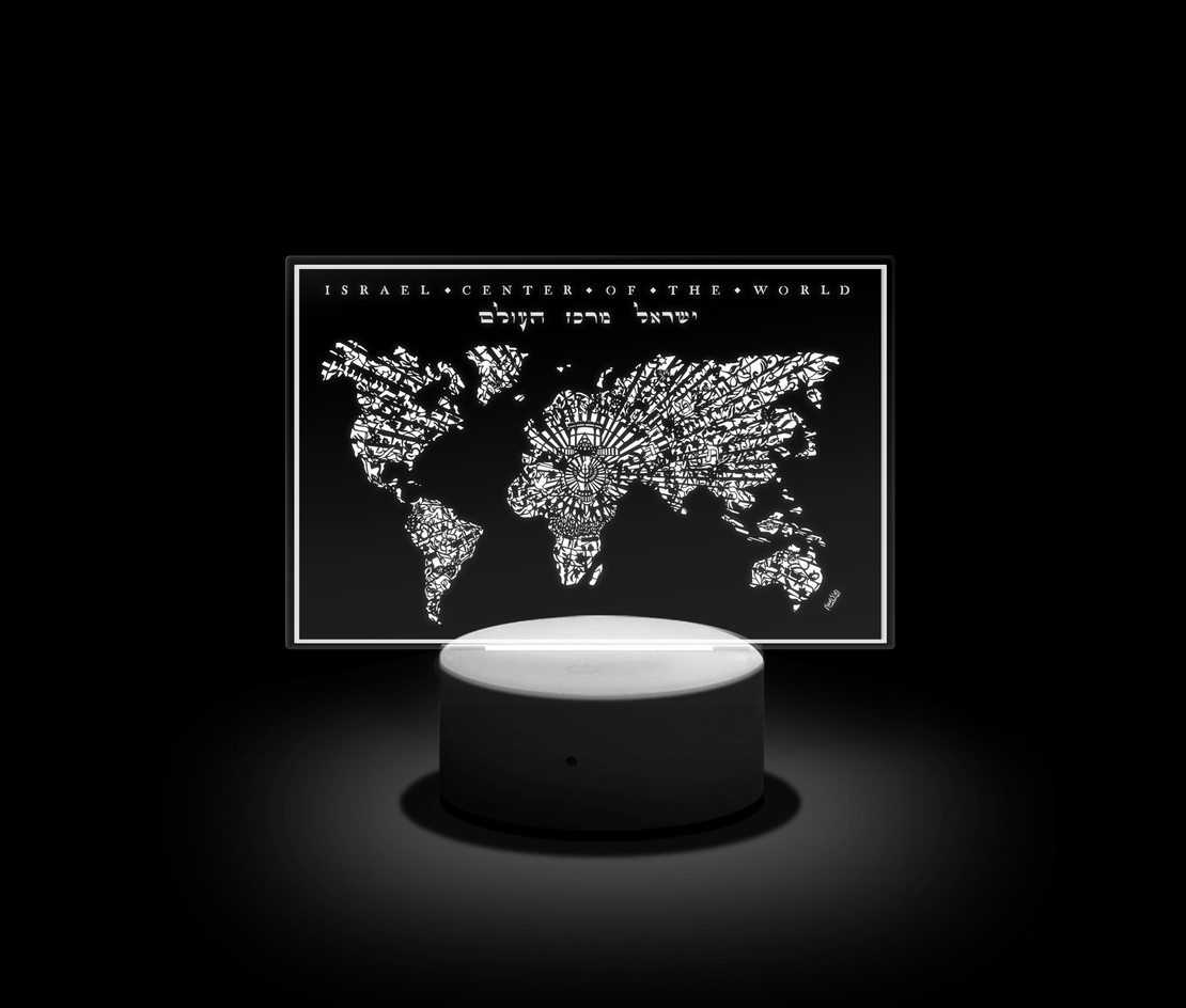 LED Lamp - Israel the center of the world