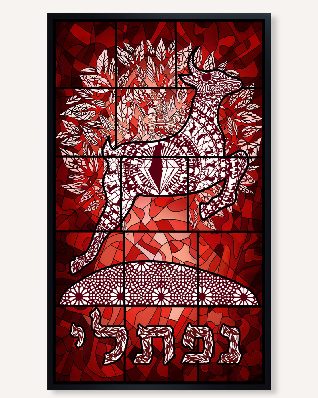 Tribe of Naphtali – The Graceful Deer in Fiery Red