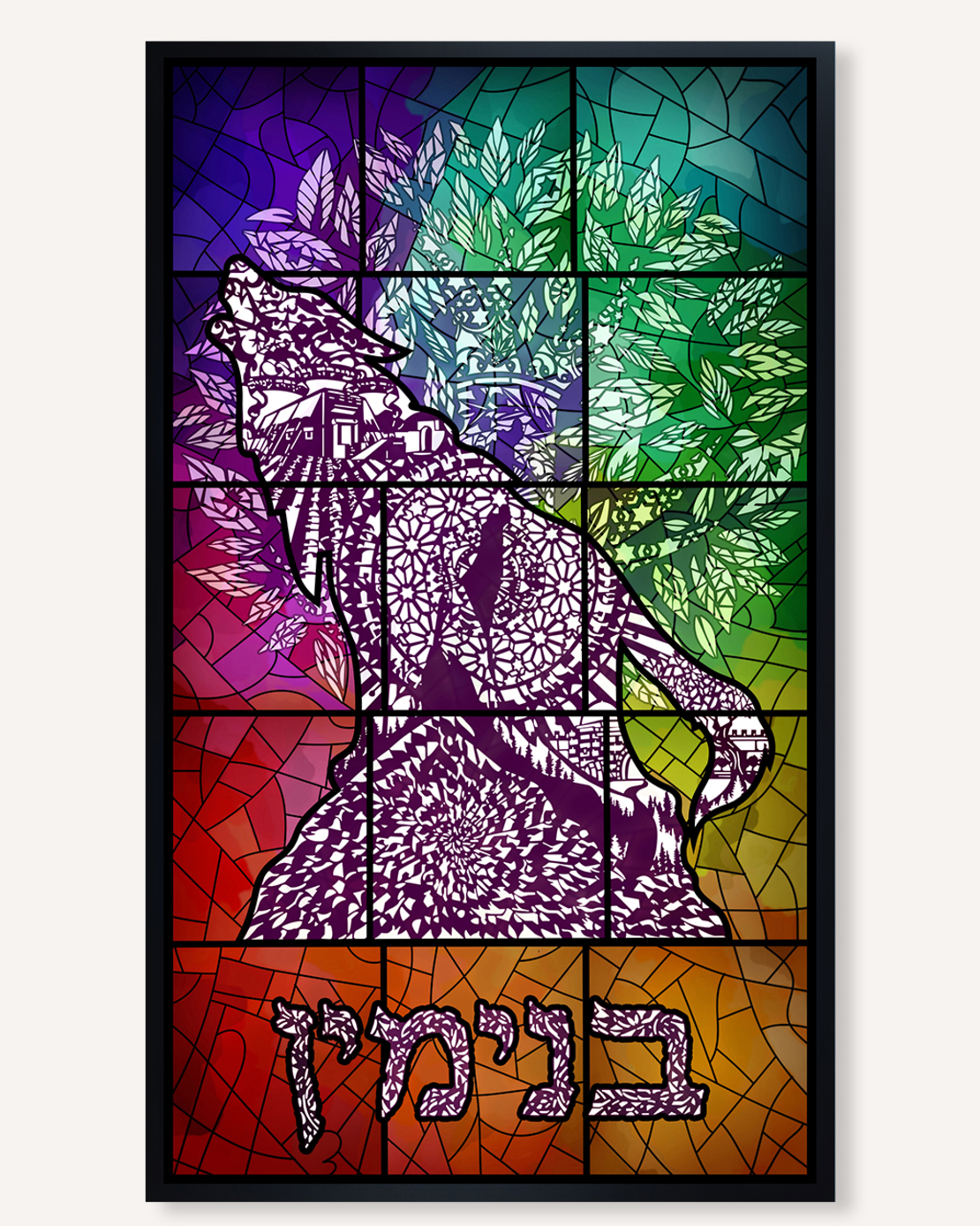Tribe of Benjamin – The Fierce Wolf in Vibrant Colors
