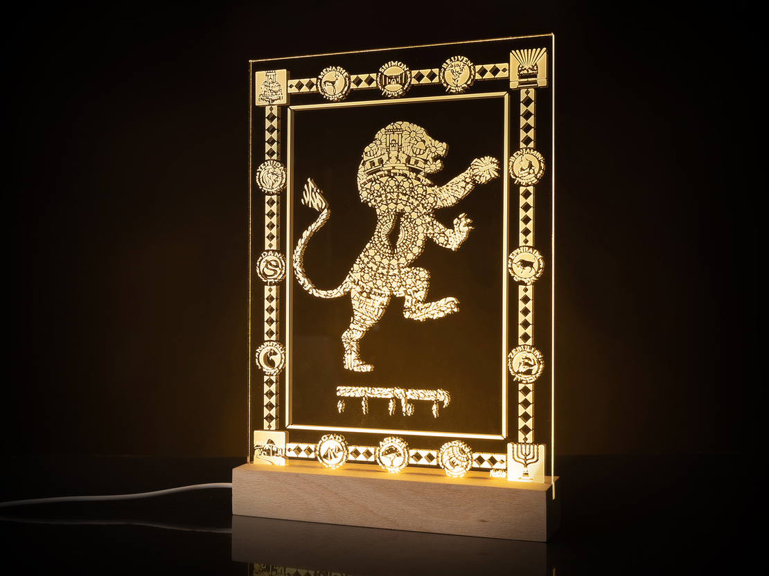 LED Base - The 12 Tribes of Israel - YEHUDA