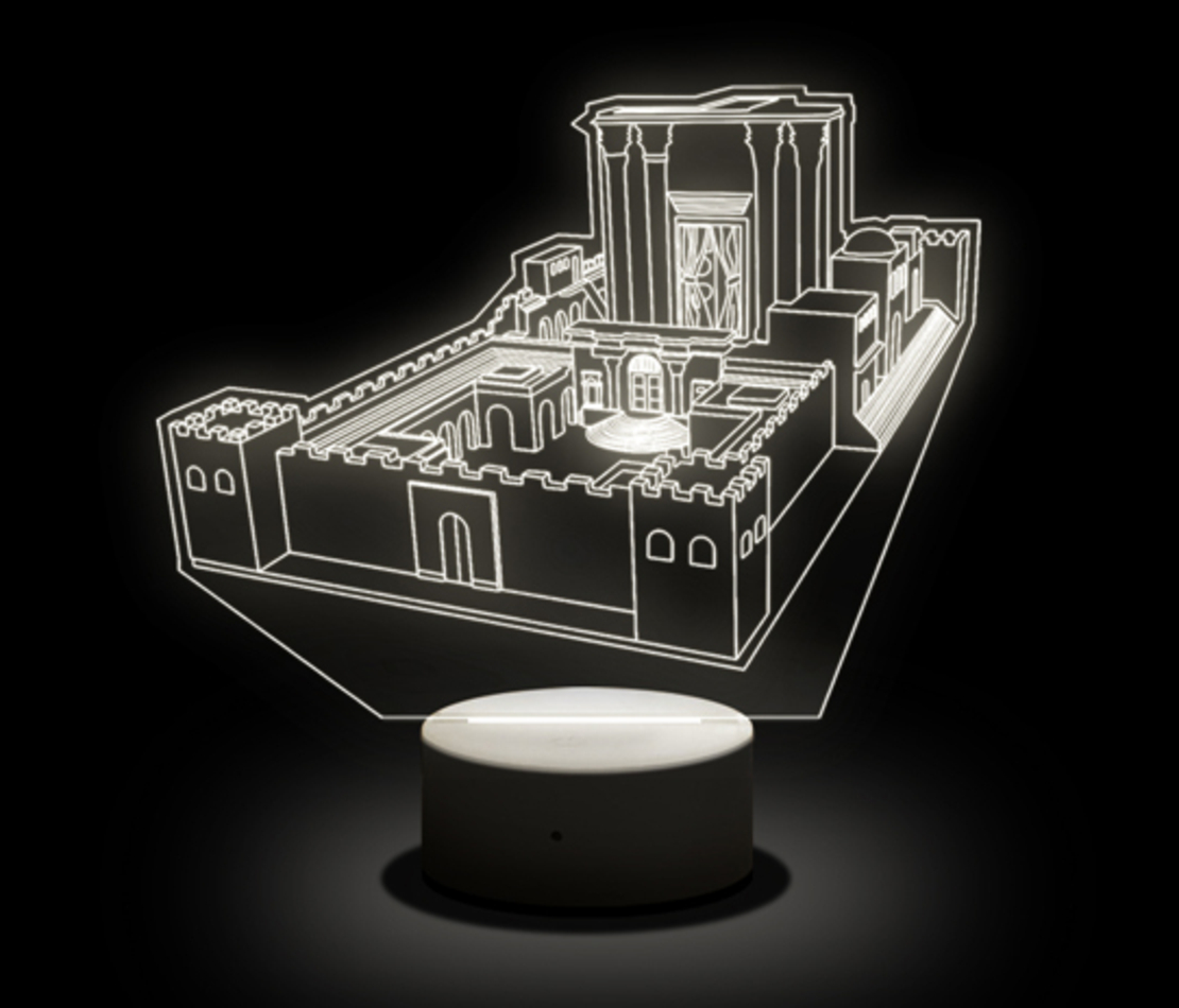 LED Lamp - Small Beith Hamikdash