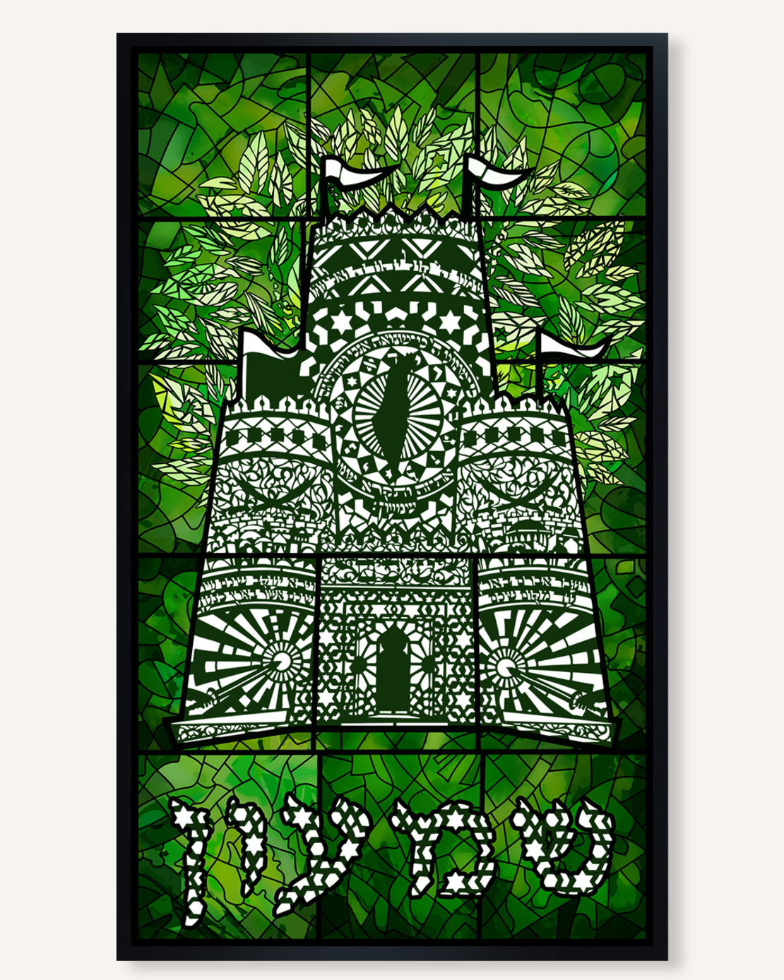 Tribe of Shimon – Strength in Green Heritage