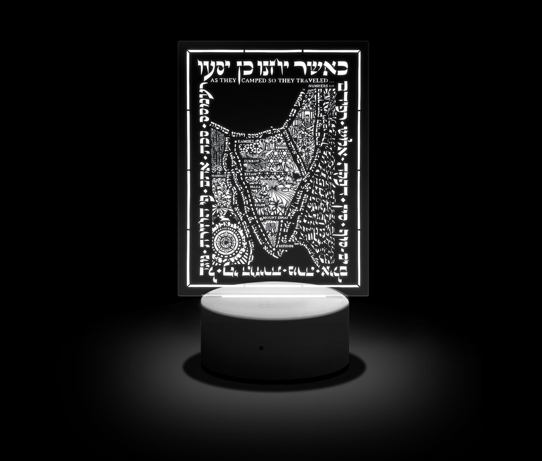 LED Lamp - From Ramses to Mount Sinai