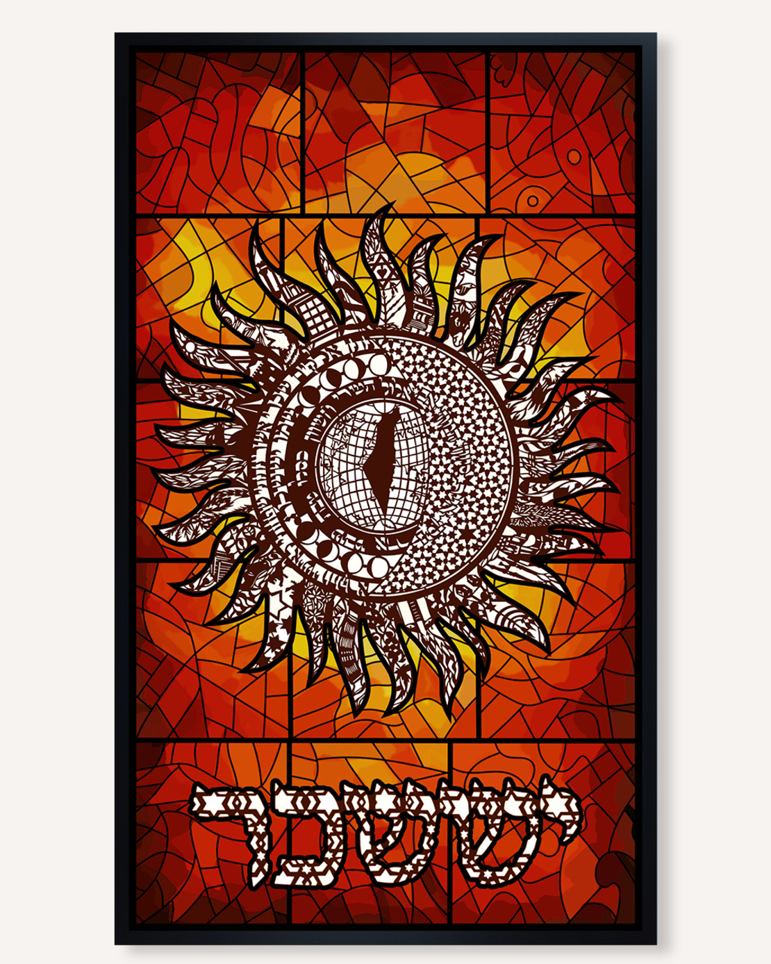 Tribe of Issachar – The Radiant Sun of Wisdom