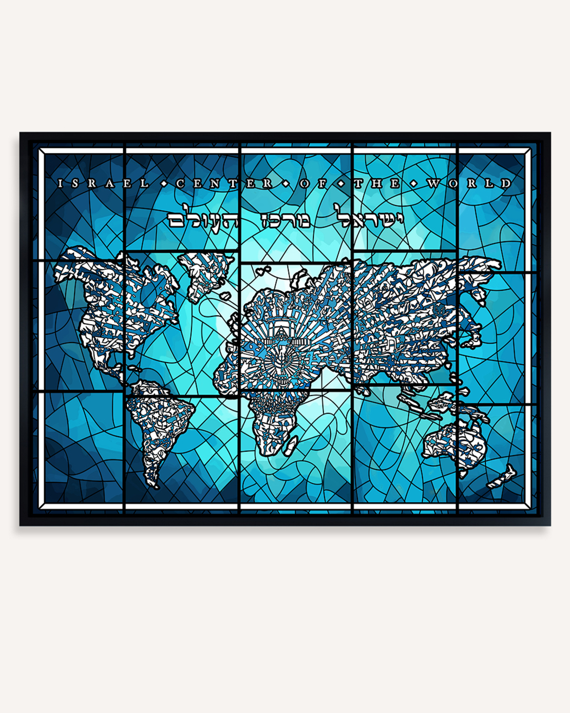 Israel, Center of the World - Stained Glass