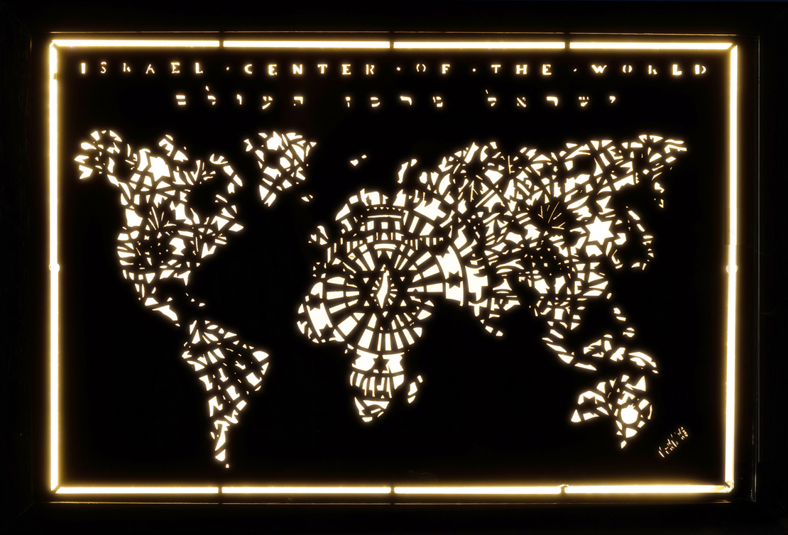 Backlit 2 - Israel Center of the World