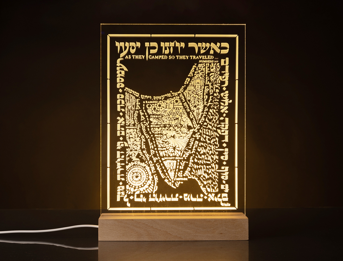 LED Base - From Ramses to Mount Sinai