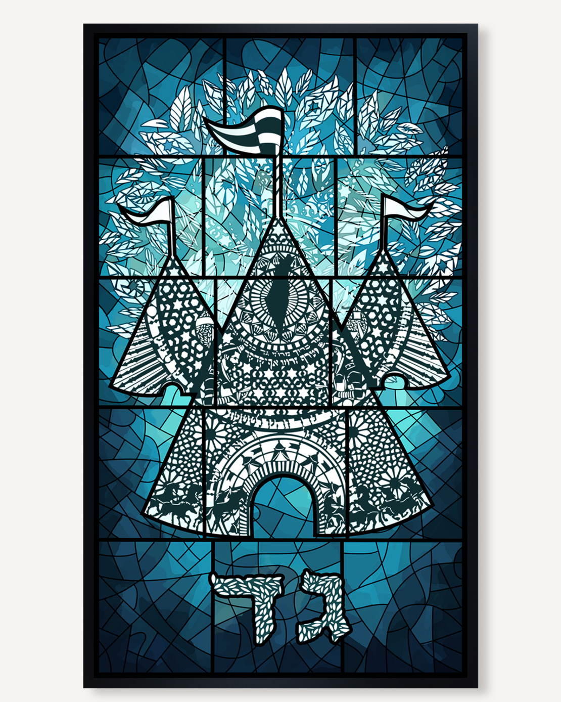 Tribe of Gad – The Tent of Strength in Deep Blue