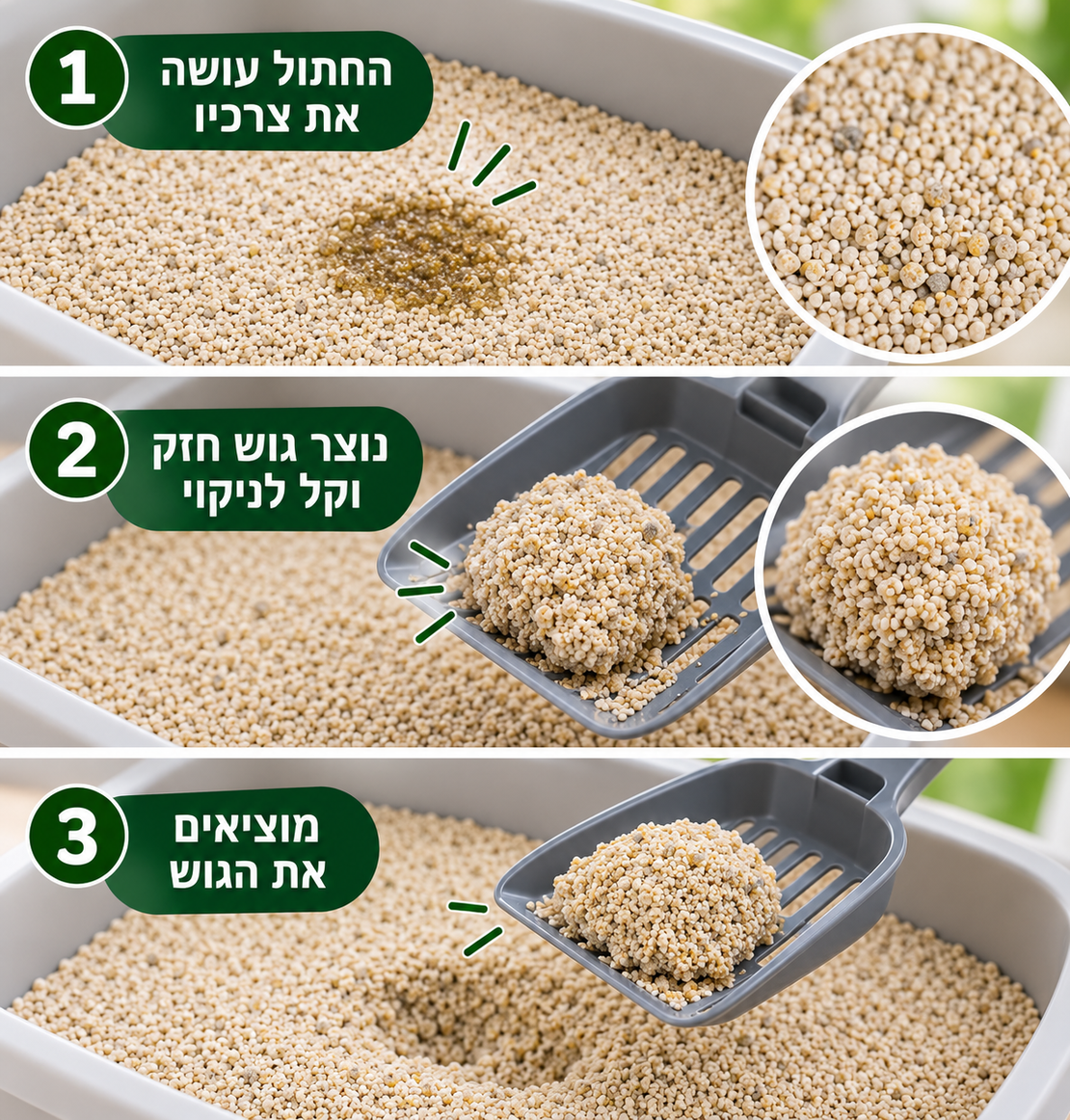 חול מתגבש לחתולים Sustainably Yours – גרגרים גדול משקל: 5.9 ק״ג