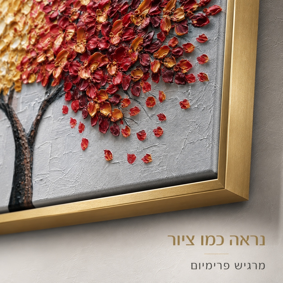 תמונת קנבס פרימיום במרקם בולט דגם עץ הפריחה הדו-גוני PR8003