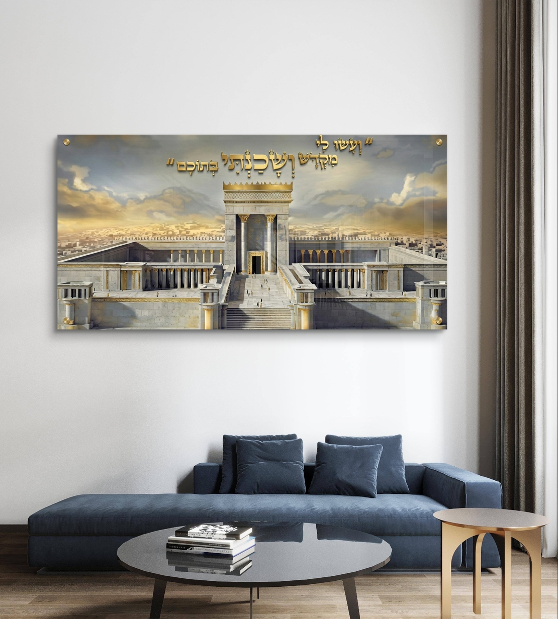 תמונת זכוכית קדושה של בית המקדש בירושלים עם הפסוק ושכנתי בתוכם בהדפסה חלקה