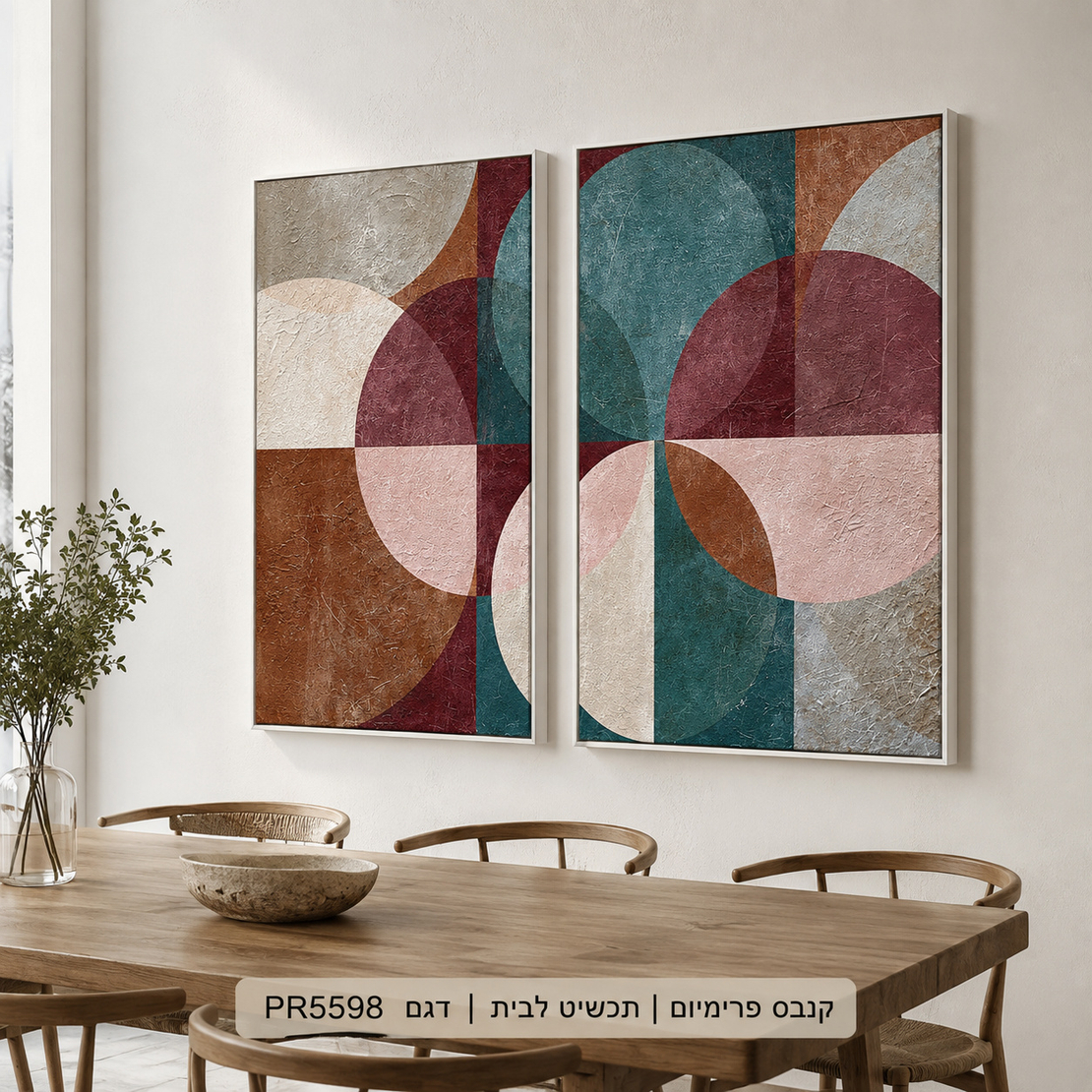 עיגולים גיאומטריים – זוג קנבס פרימיום לאורך בגוונים אדום וטורקיז