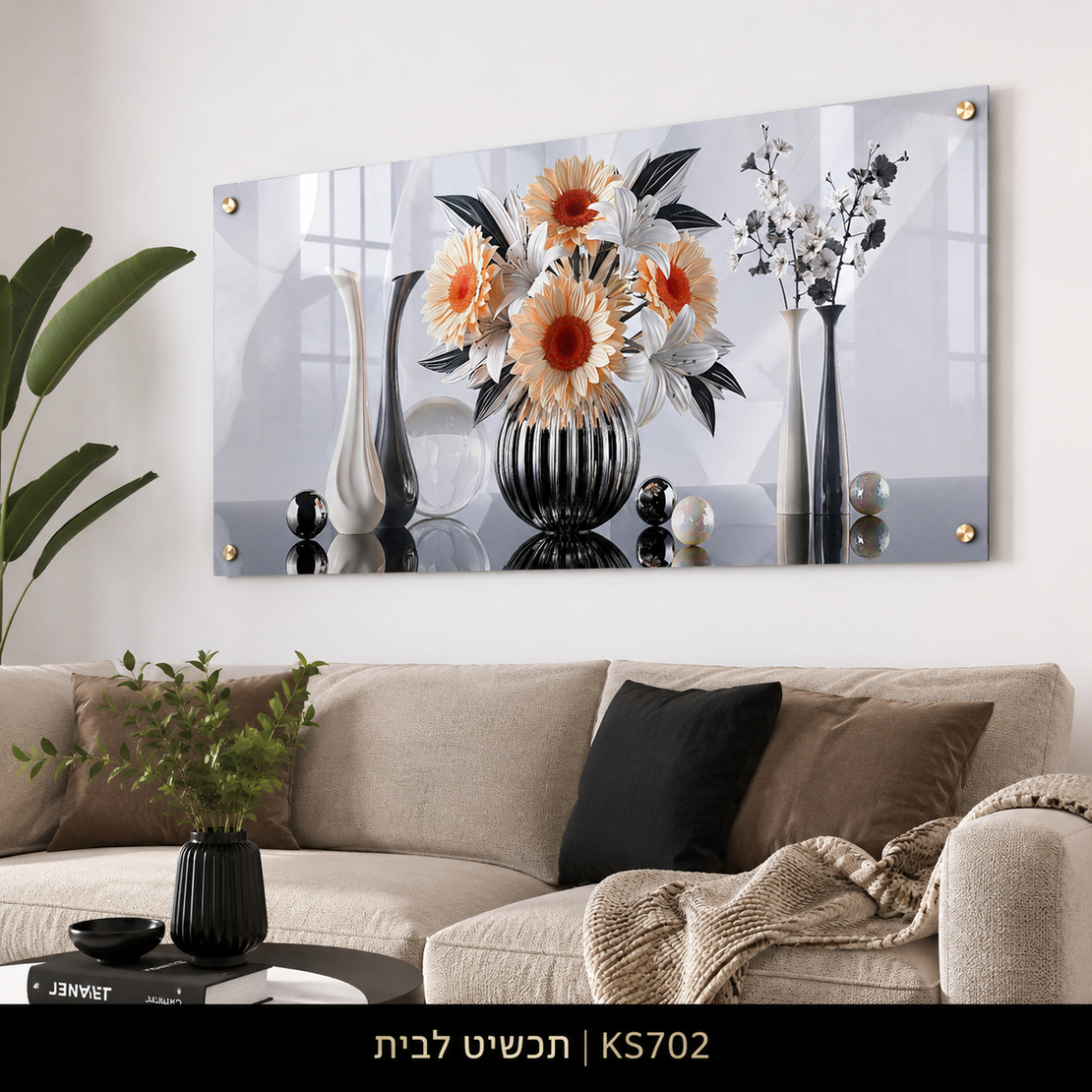 תמונת זכוכית זר פרחים אלגנטי בכדים מודרניים שחור לבן וזהב | דגם KS702