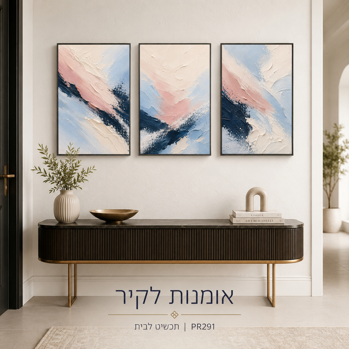 שלישיית תמונות קנבס פרימיום אבסטרקט בגווני ורוד וכחול – PR291
