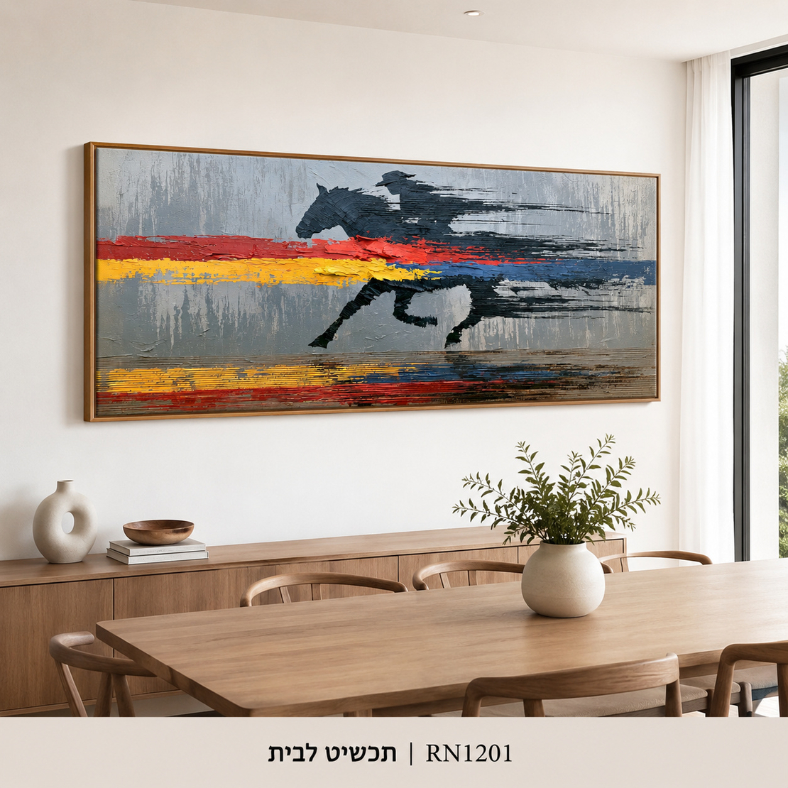דהירה בקצב הצבע – תמונת קנבס לרוחב סוס אבסטרקטי לסלון | RN1201