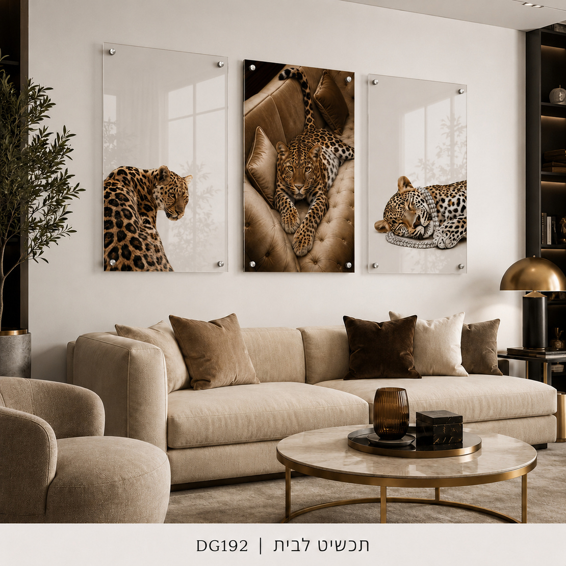 אלגנטיות פראית בגווני חול – שלישיית תמונות זכוכית נמרים לסלון | DG192