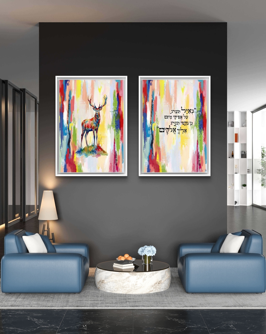 תמונת קנבס זוגית בהדפסה חלקה עם אייל צבעוני וטקסט קדוש בעברית, עיצוב רוחני ומעורר השראה לבית.