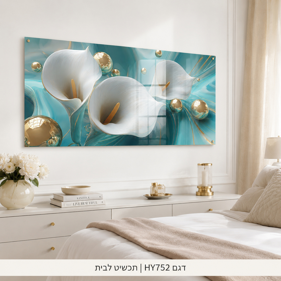 קאלות בטורקיז – תמונת זכוכית לרוחב פרחים לבנים וזהב לסלון | HY752