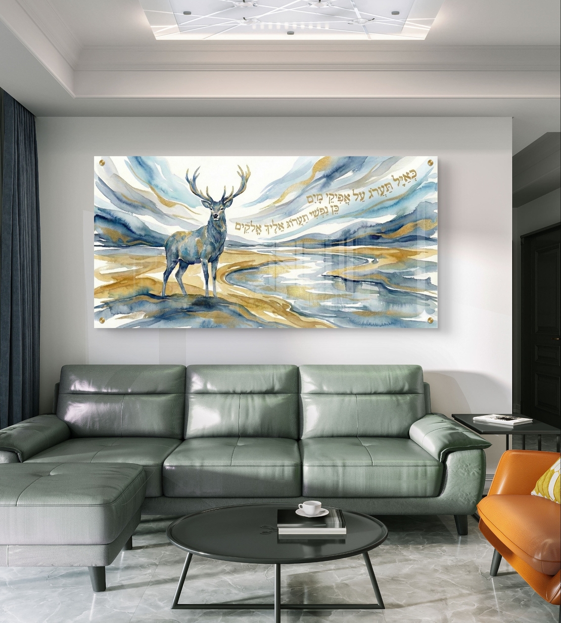 תמונת זכוכית קדושה עם אייל ופסוק השראה בגווני תכלת, לבן וזהב בהדפסה חלקה