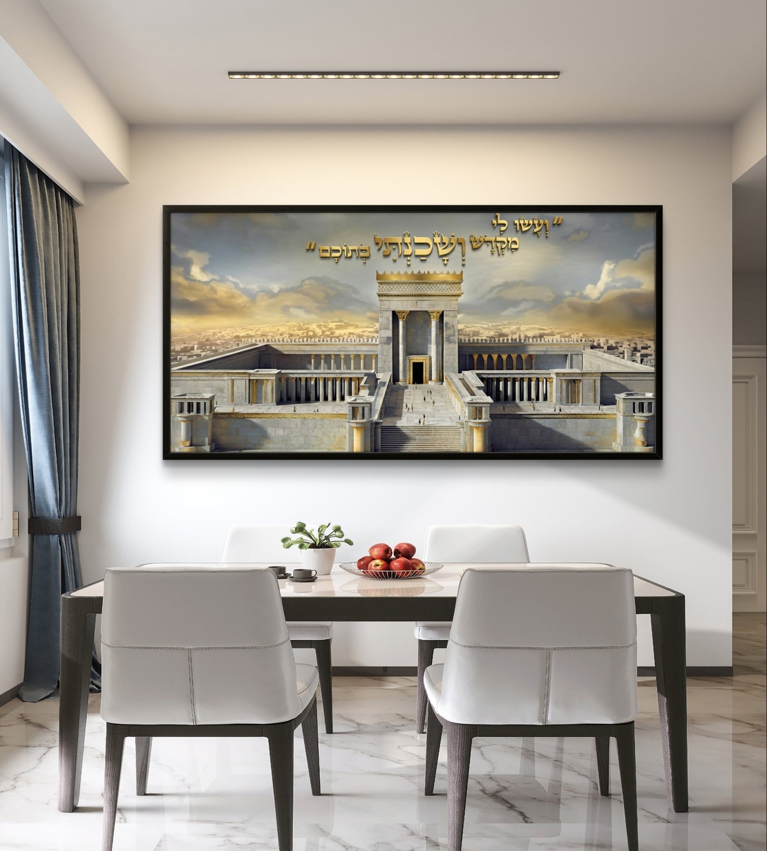 תמונת קנבס לרוחב של בית המקדש עם פסוק “ועשו לי מקדש”, בעיצוב זהוב ואבן, תמונה רוחנית ומרשימה לעיצוב הבית