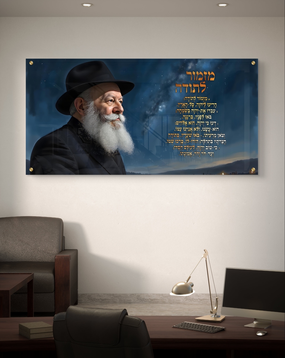 תמונת זכוכית של רב תחת שמיים זרועי כוכבים עם מזמור לתודה, בעיצוב ייחודי ומרשים.