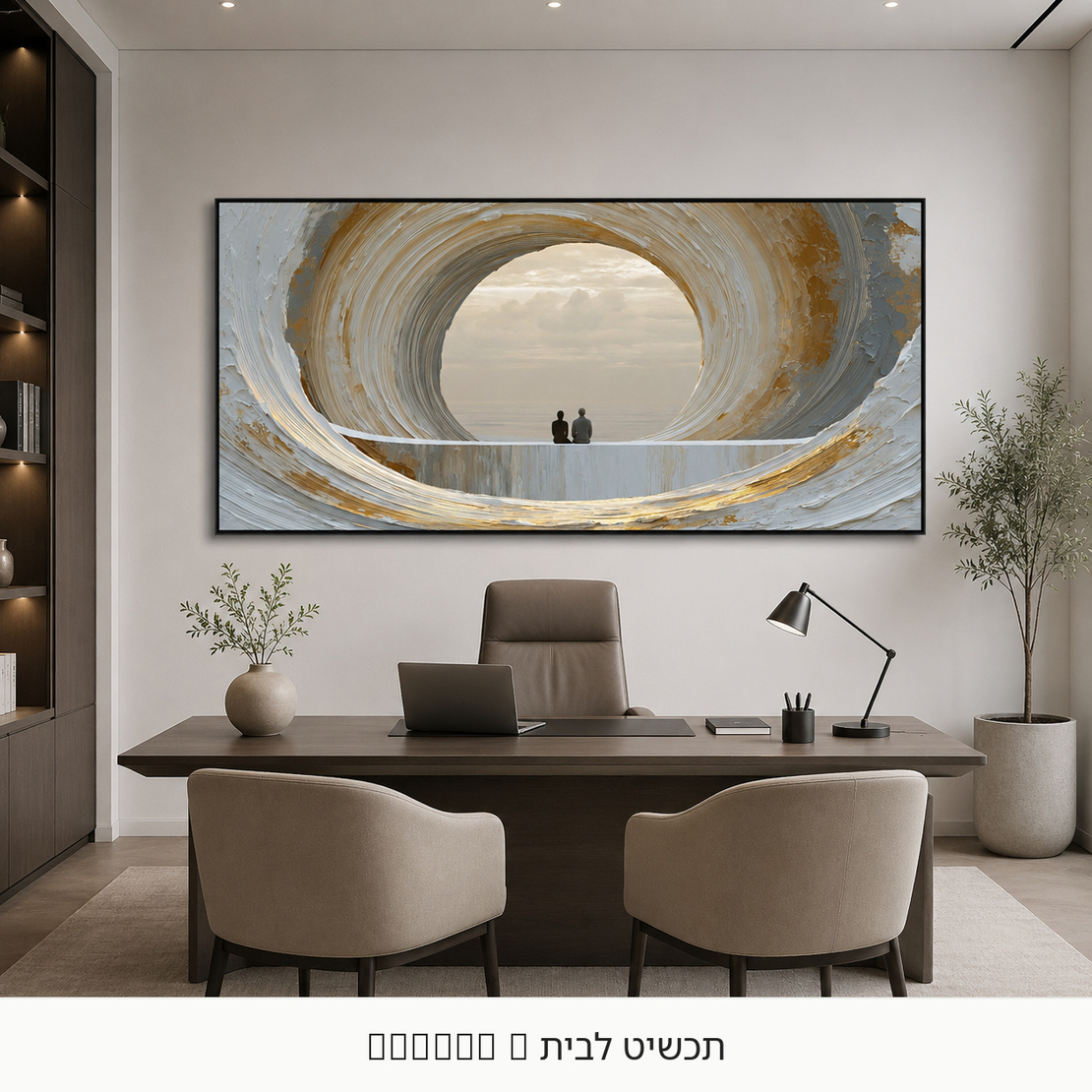 מול האופק – תמונת קנבס אבסטרקטית עם דמויות בגווני זהב | RN1353