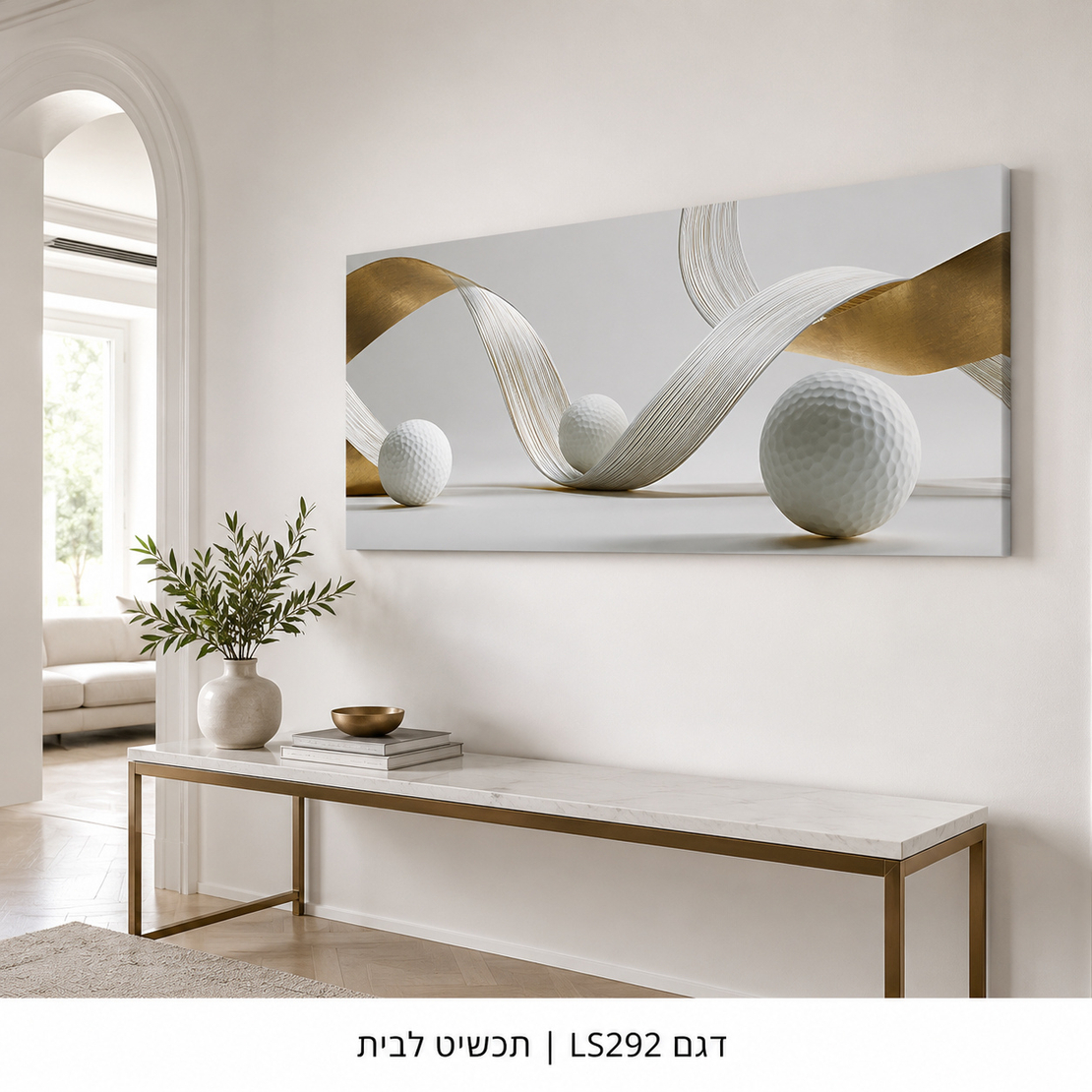 סרטי זהב ולבן עם כדורים – תמונת קנבס לרוחב מינימליסטית בגווני לבן וזהב