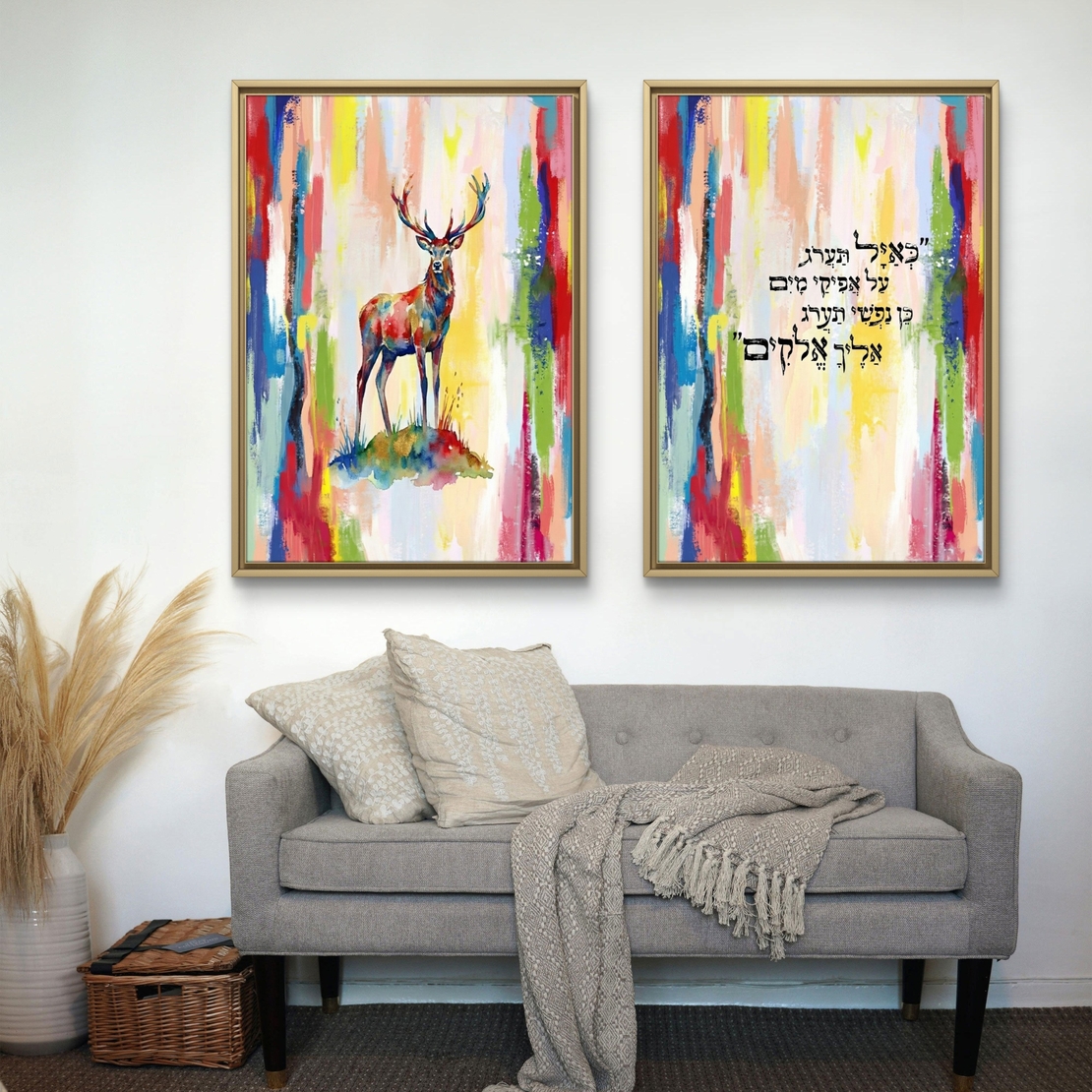 תמונת קנבס זוגית בהדפסה חלקה עם אייל צבעוני וטקסט קדוש בעברית, עיצוב רוחני ומעורר השראה לבית.