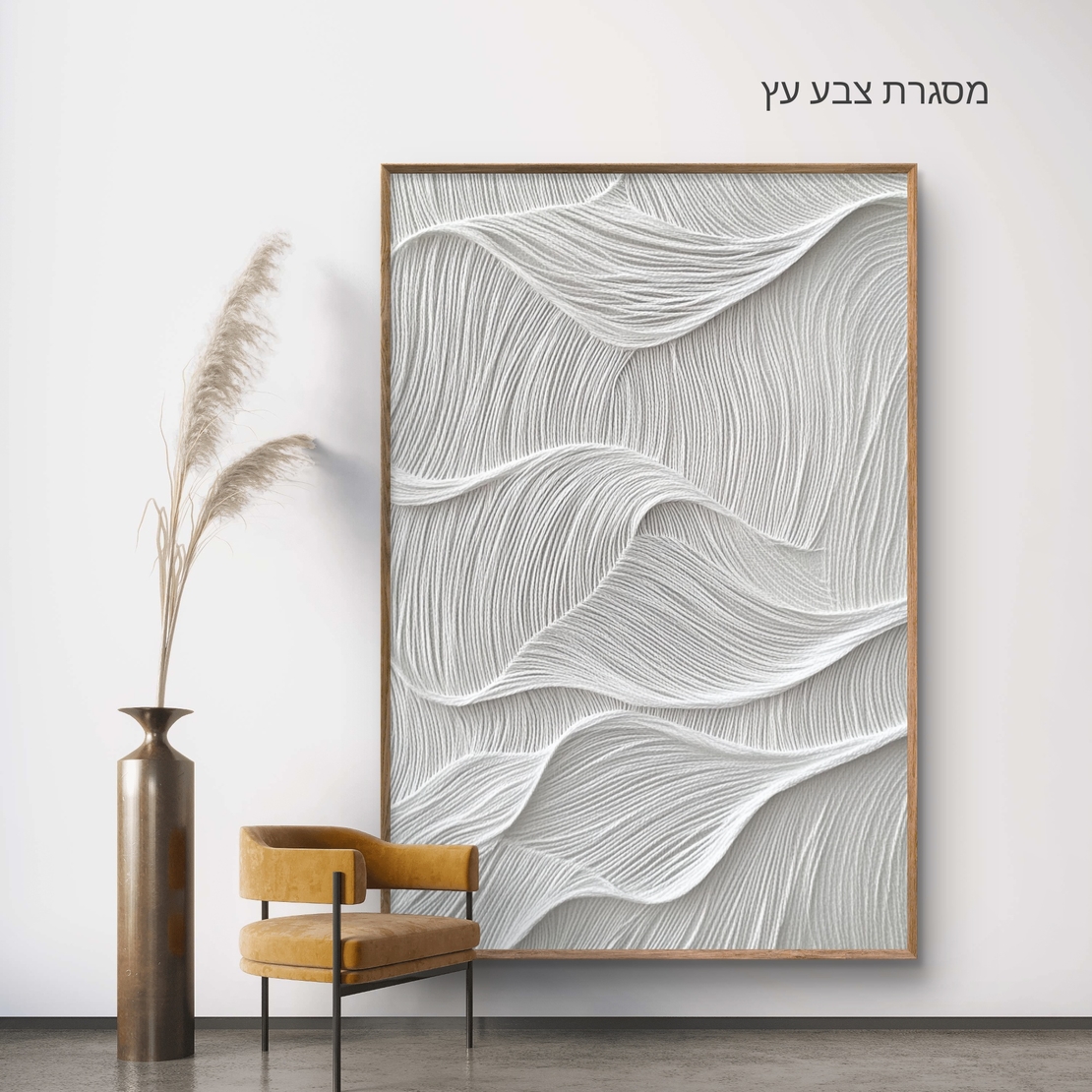 תמונת קנבס 