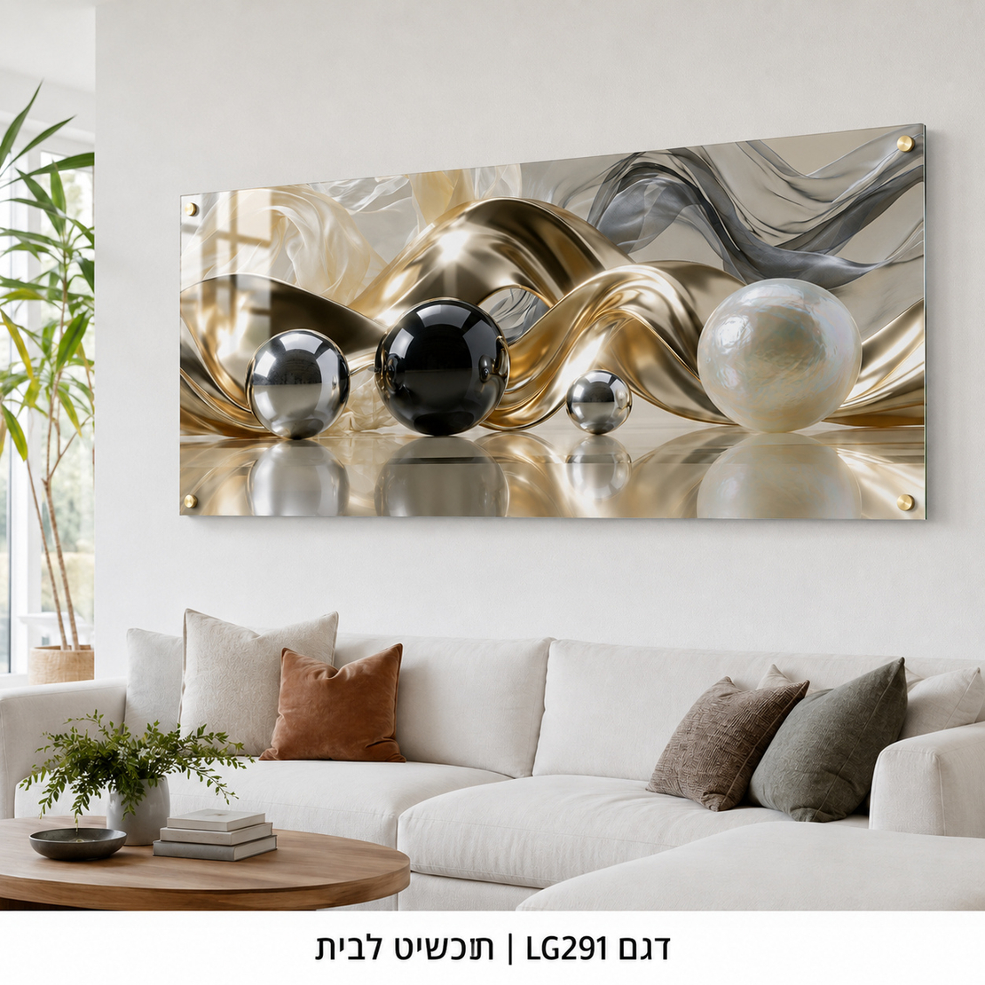 כדורי מתכת וגלי משי זהב – תמונת זכוכית לרוחב אבסטרקט תלת מימדי בגווני זהב כסף ושחור