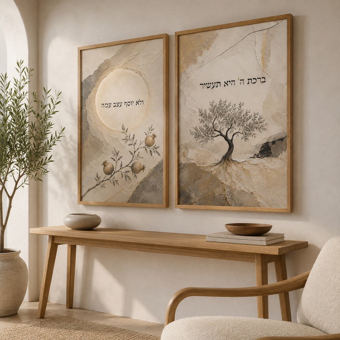 זוג תמונות קנבס ברכת ה׳ היא תעשיר בעץ ורימונים | דגם RB1444