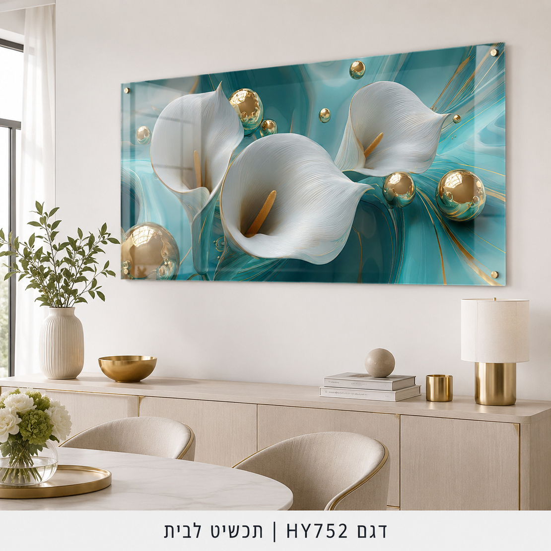 קאלות בטורקיז – תמונת זכוכית לרוחב פרחים לבנים וזהב לסלון | HY752