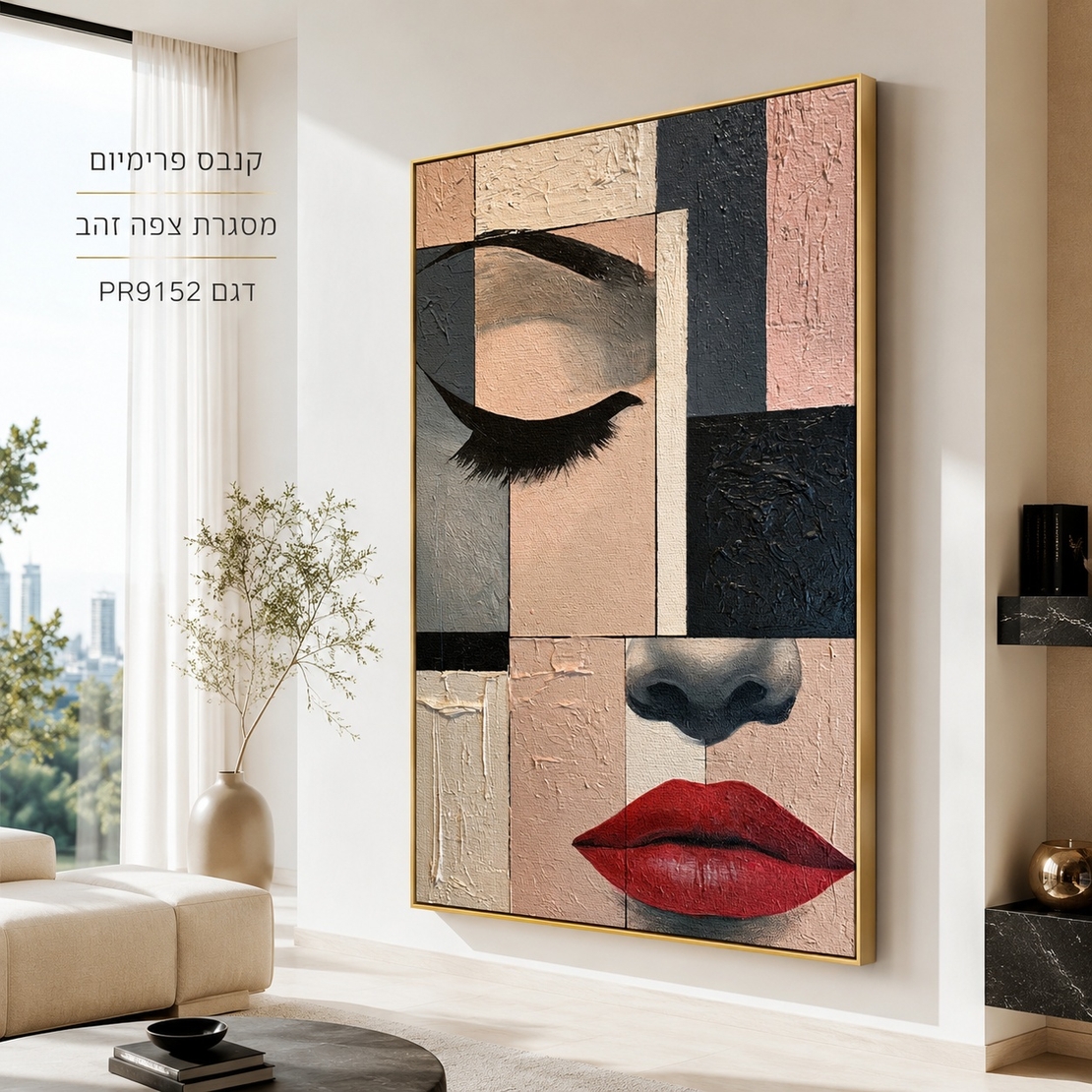 קנבס פרימיום Art Touch – פורטרט נשי אבסטרקטי גיאומטרי שחור ורוד