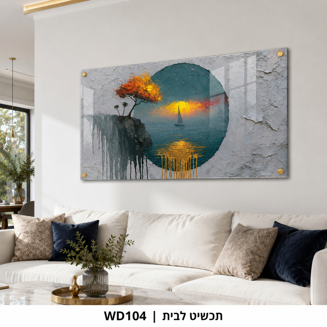 שקיעה מעבר למצוק – תמונת זכוכית לרוחב נוף ים אבסטרקטי לסלון | WD104