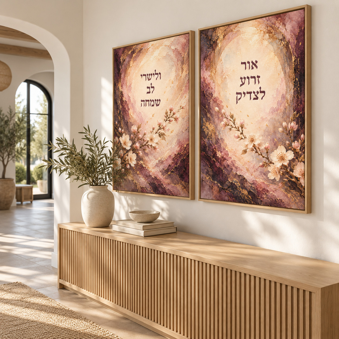 זוג תמונות קנבס אור זרוע לצדיק עם פריחת שקד | דגם RB2981