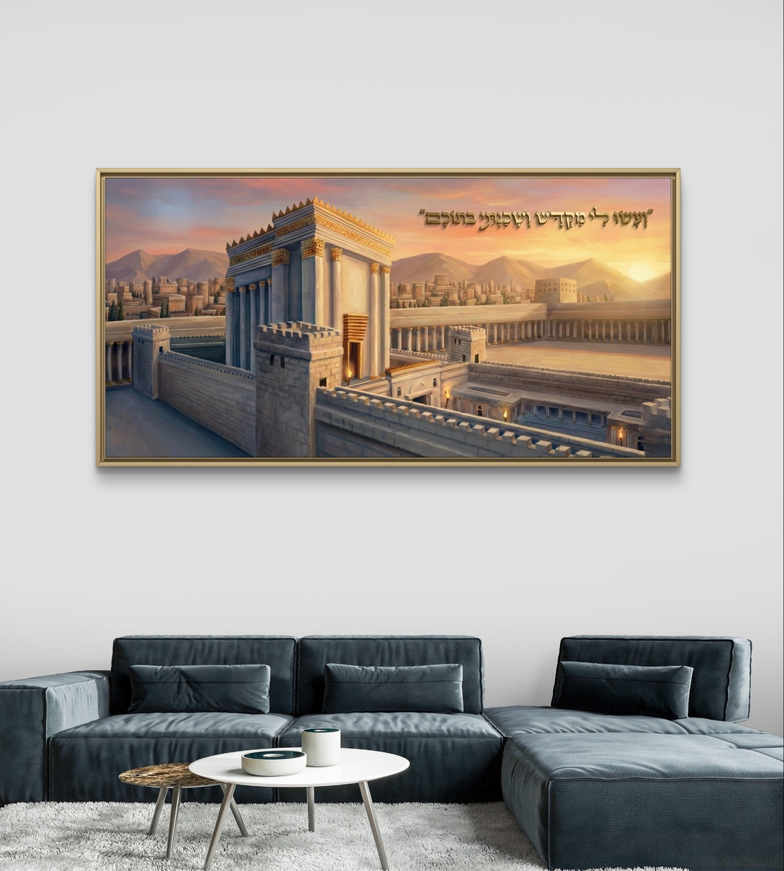 תמונת קנבס לרוחב של בית המקדש עם פסוק קדוש, בעיצוב זהוב ואבן, תמונה רוחנית ומרשימה לעיצוב הבית