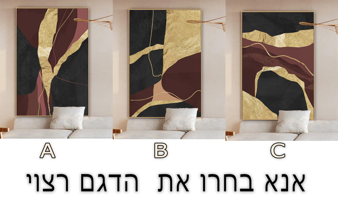 שלישיית תמונות לבחירתכם על בד כותנה מיוחד-ניתן לבחור תמונה אחת או יותר-דגם 4192580
