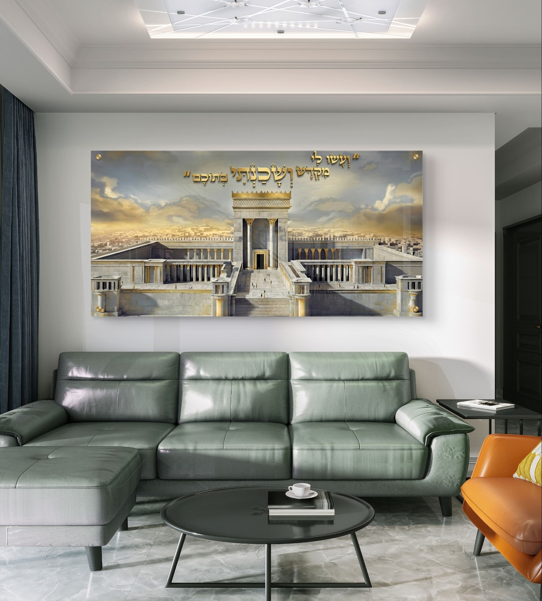 תמונת זכוכית קדושה של בית המקדש בירושלים עם הפסוק ושכנתי בתוכם בהדפסה חלקה