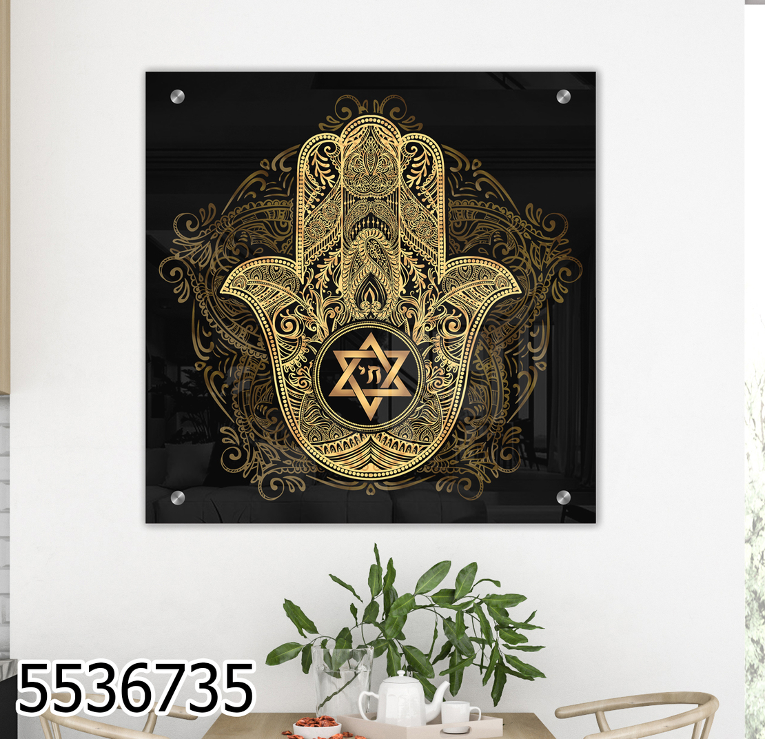 תמונת זכוכית מרובעת חמסה לפינת אוכל למשרד או למטבח דגם-5536735