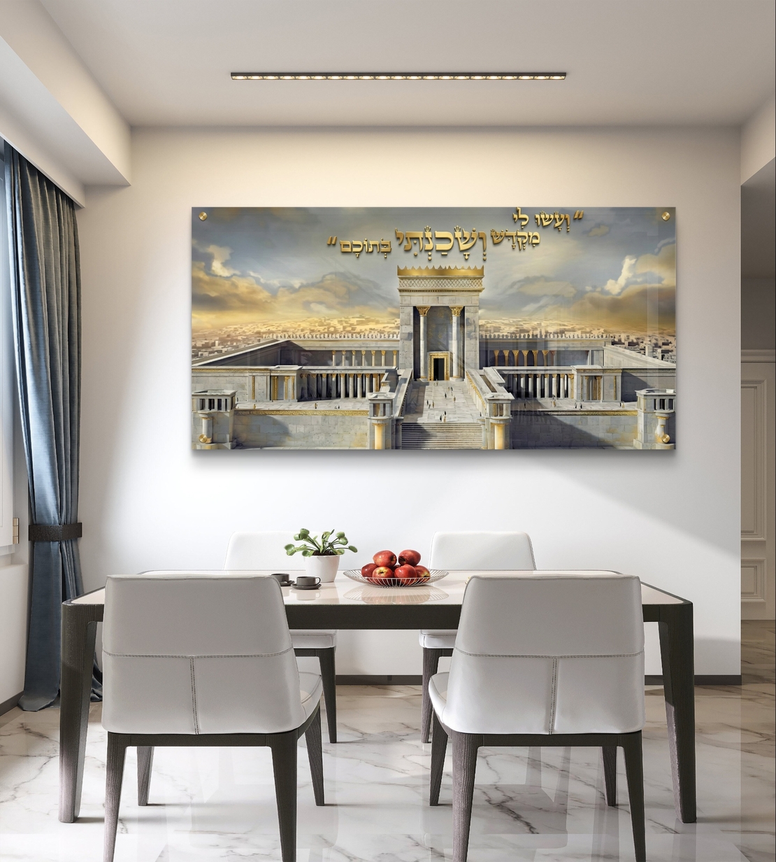 תמונת זכוכית קדושה של בית המקדש בירושלים עם הפסוק ושכנתי בתוכם בהדפסה חלקה