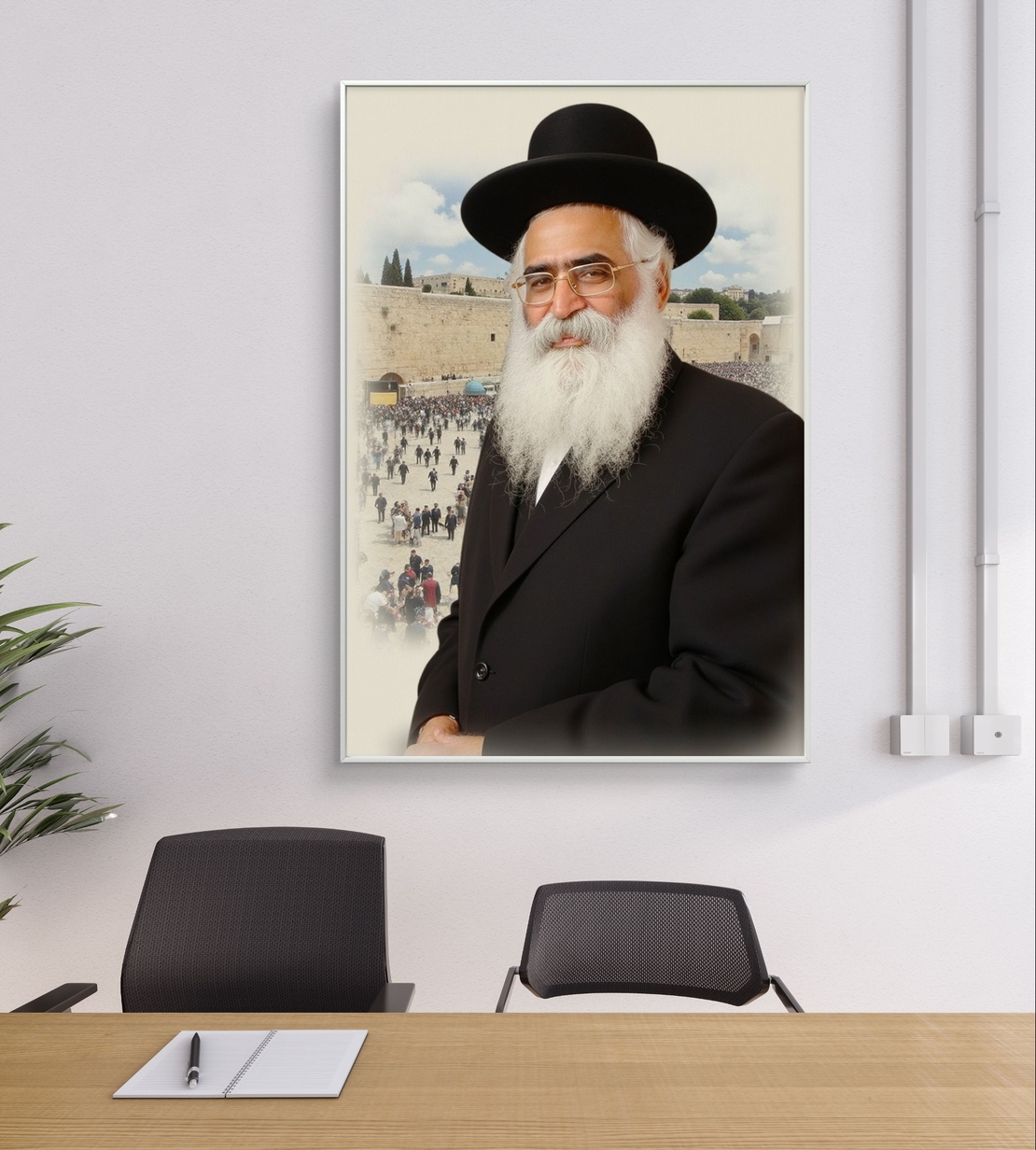 תמונת קנבס של הרב אברג'יל עם רקע הכותל, לבוש חסידי, מבט עמוק ותחושת קדושה – מתוך קולקציית תכשיט לבית.