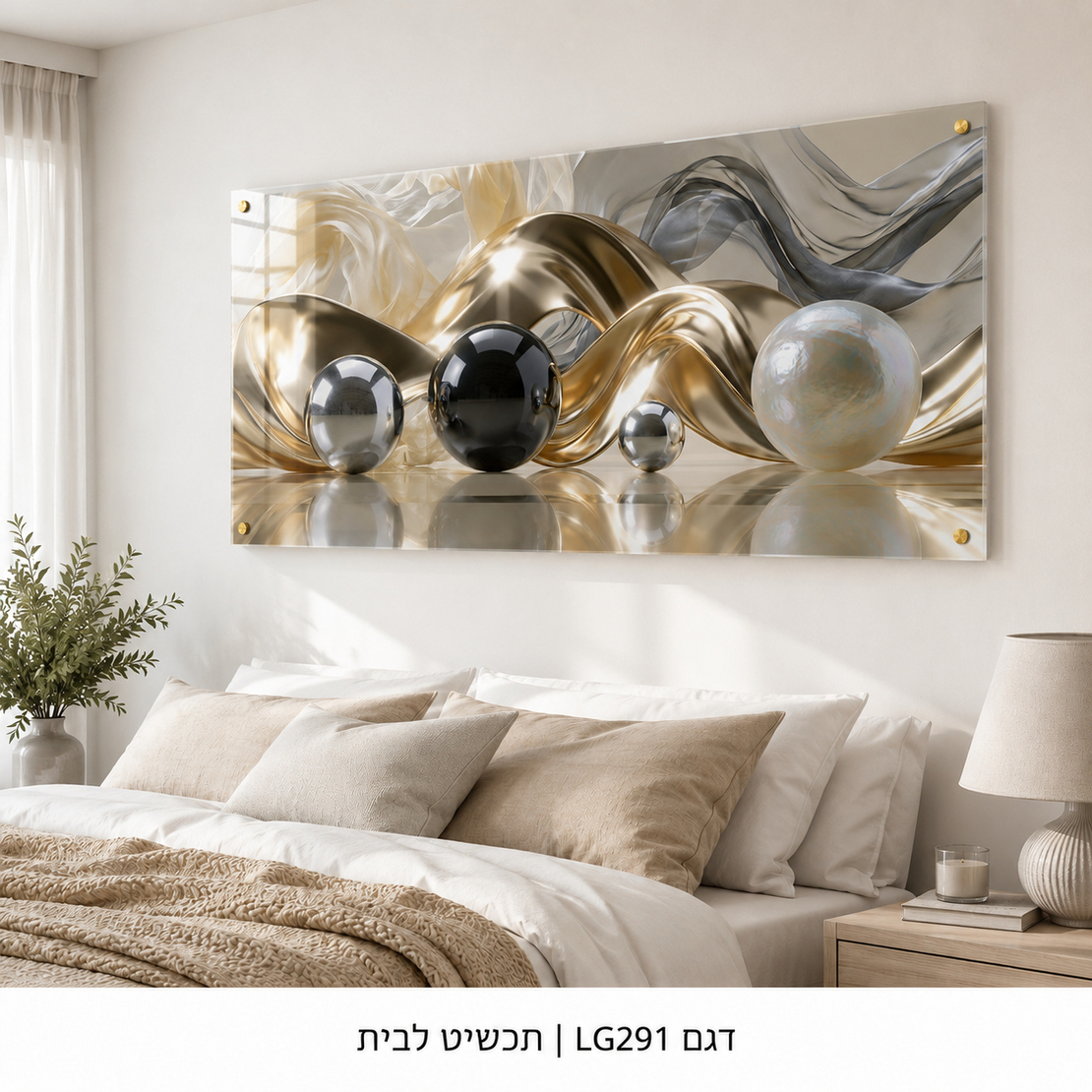 כדורי מתכת וגלי משי זהב – תמונת זכוכית לרוחב אבסטרקט תלת מימדי בגווני זהב כסף ושחור
