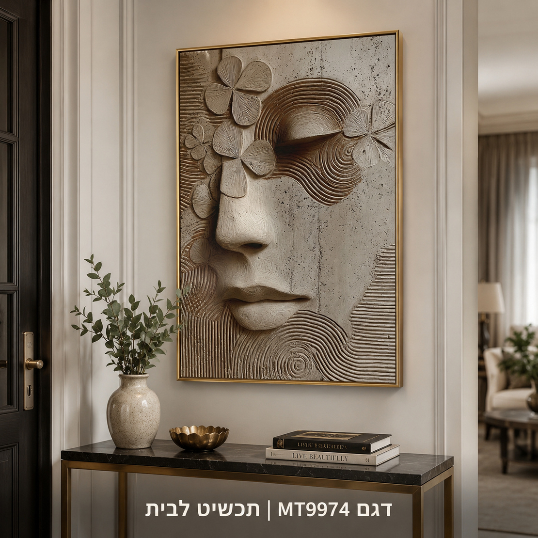 פני אישה עם פרחים – תמונת קנבס פיסול תבליט בגווני בז׳ ואפור | MT9974